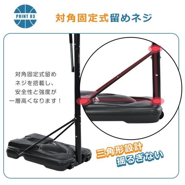 バスケットゴール230-305cm 高さ6段調節 ミニバス対応 ゴール バスケ固定しやすい 三角形設計 高強度 高さ調節可能 屋外用 家庭用 工具付き 組み立簡単 爆買