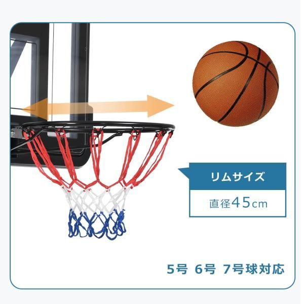 バスケットゴール230-305cm 高さ6段調節 ミニバス対応 ゴール バスケ固定しやすい 三角形設計 高強度 高さ調節可能 屋外用 家庭用 工具付き 組み立簡単 爆買