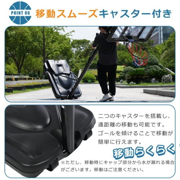 バスケットゴール230-305cm 高さ6段調節 ミニバス対応 ゴール バスケ固定しやすい 三角形設計 高強度 高さ調節可能 屋外用 家庭用 工具付き 組み立簡単 爆買
