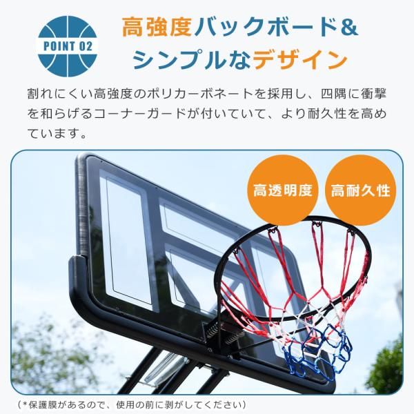 バスケットゴール230-305cm 高さ6段調節 ミニバス対応 ゴール バスケ固定しやすい 三角形設計 高強度 高さ調節可能 屋外用 家庭用 工具付き 組み立簡単 爆買