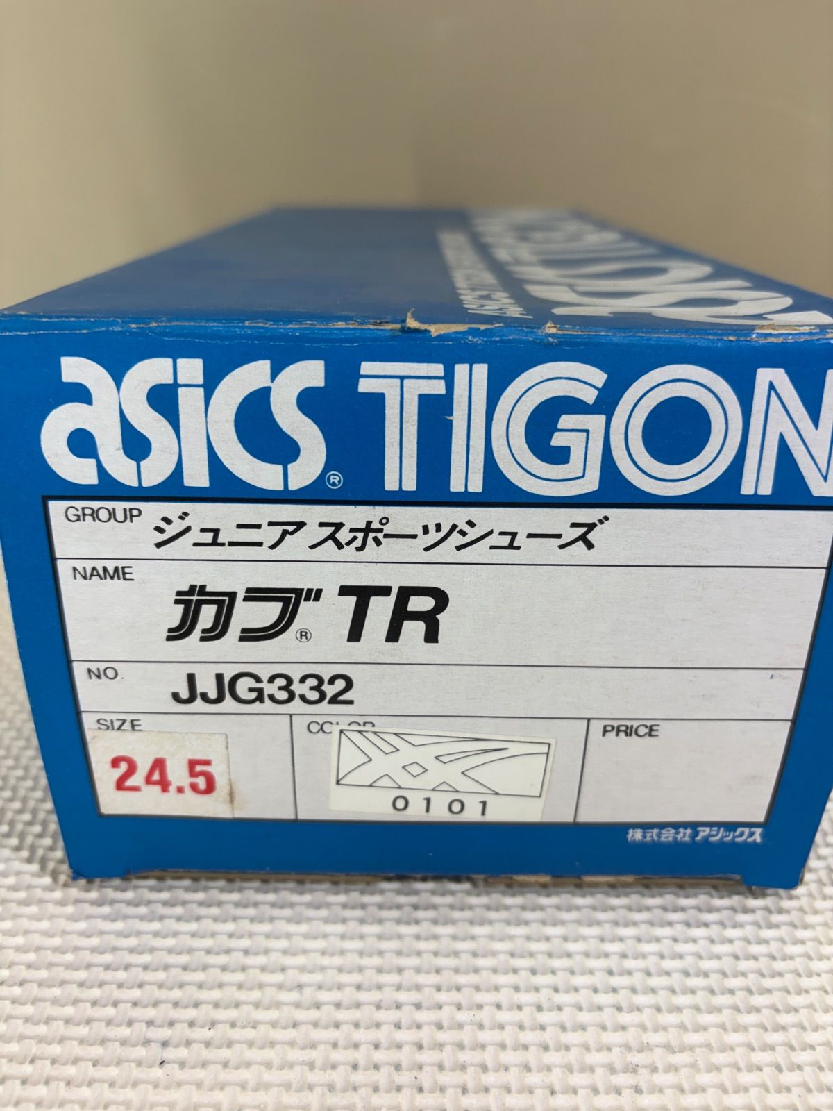 アシックス タイゴン カブ TR 24.5cm 箱付きデッドストック