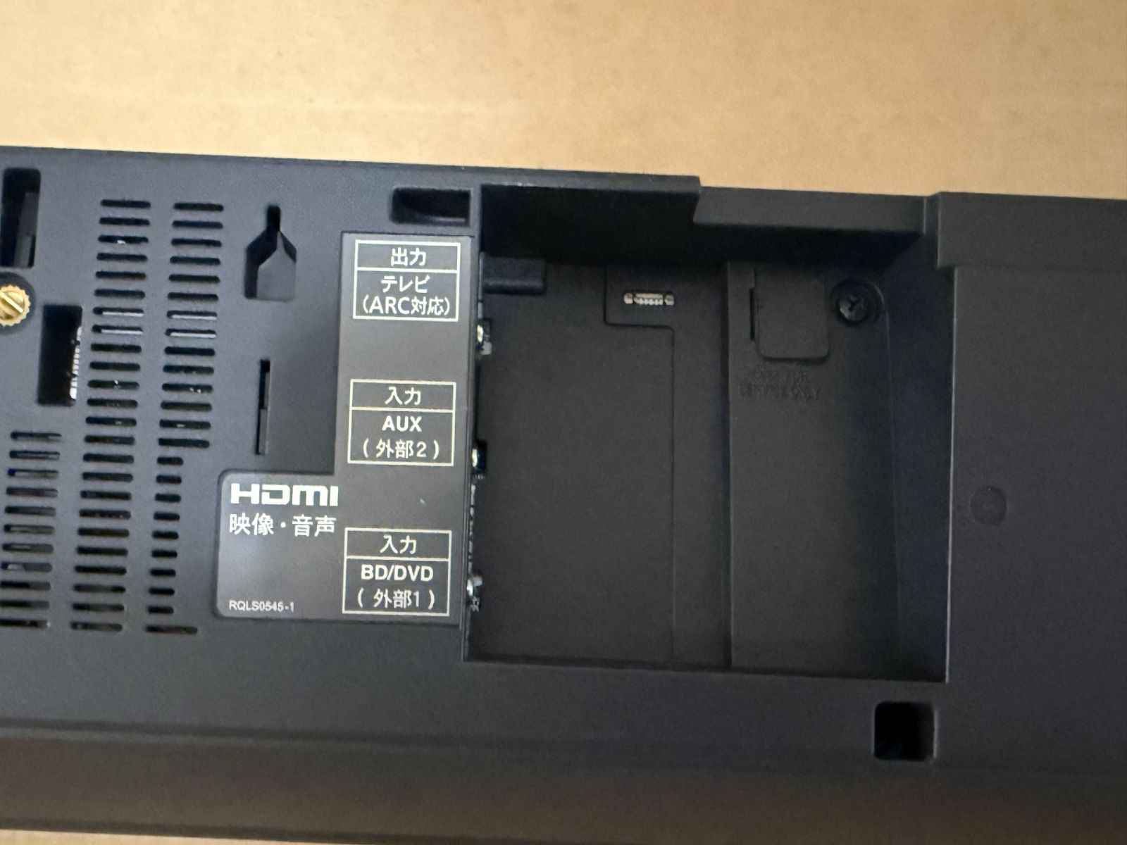 オーディオ機器 Panasonic htb885 アクティブサブウーファー