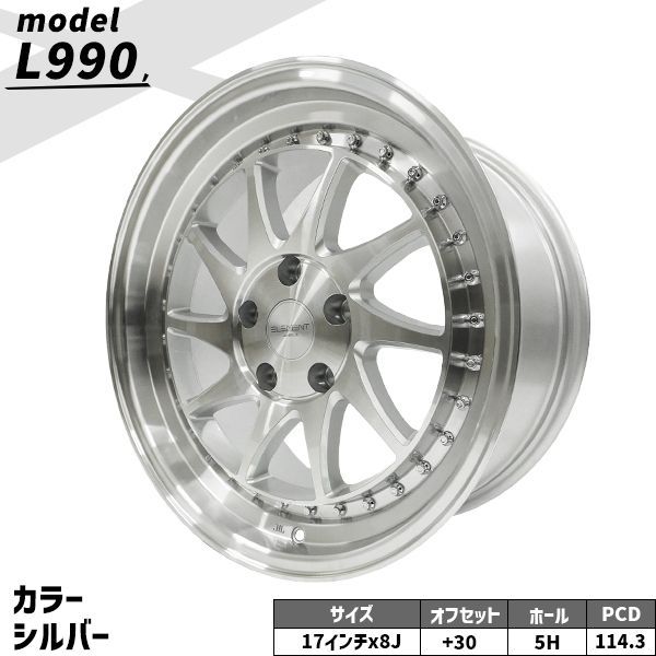 タイヤホイール 4本セット ELEMENT L990 215/40R17 17インチ 8J+30 5H
