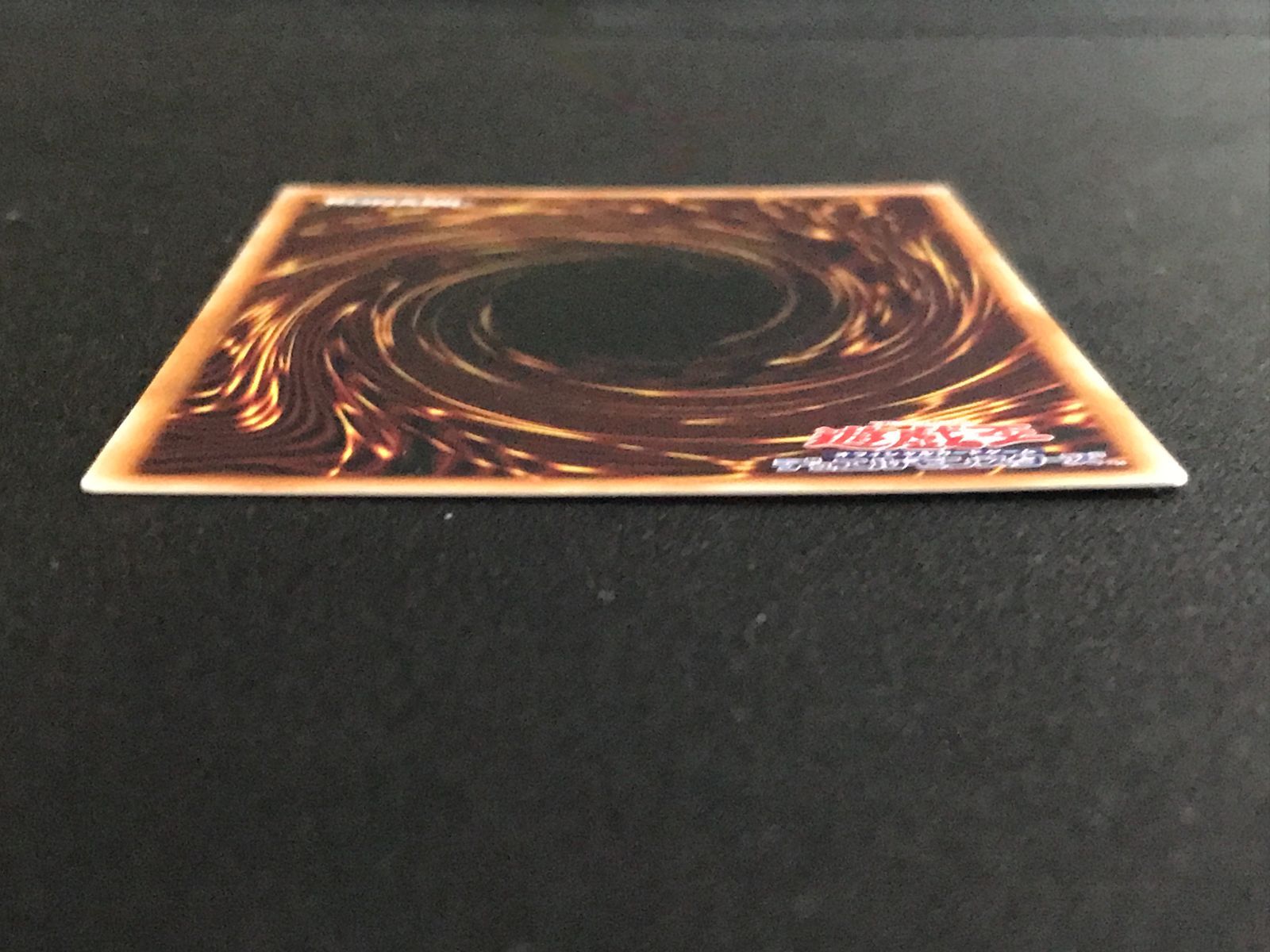 遊戯王OCG デュエルモンスターズ 増殖するG(文字スタンプ) プリズマ