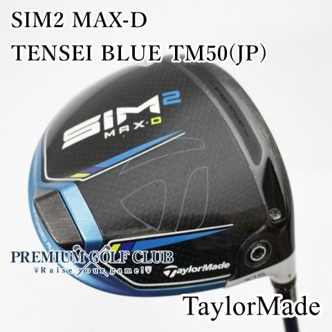 TaylorMade SIM2 MAX ドライバー 10.5度 sim2 max d ドライバー 10 5 s 
