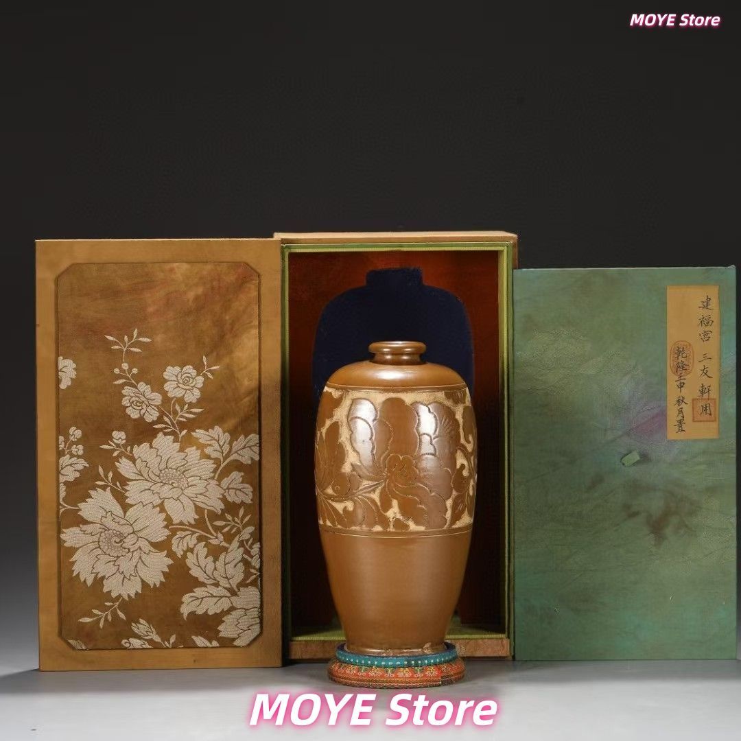中国古美術.旧蔵品.磁州窯.柿紅釉剔刻牡丹紋梅瓶.花瓶.賞物.骨董.古玩
