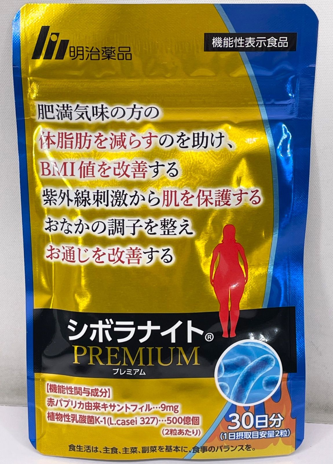 明治薬品 シボラナイトPREMIUM 30日分 【公式通販】
