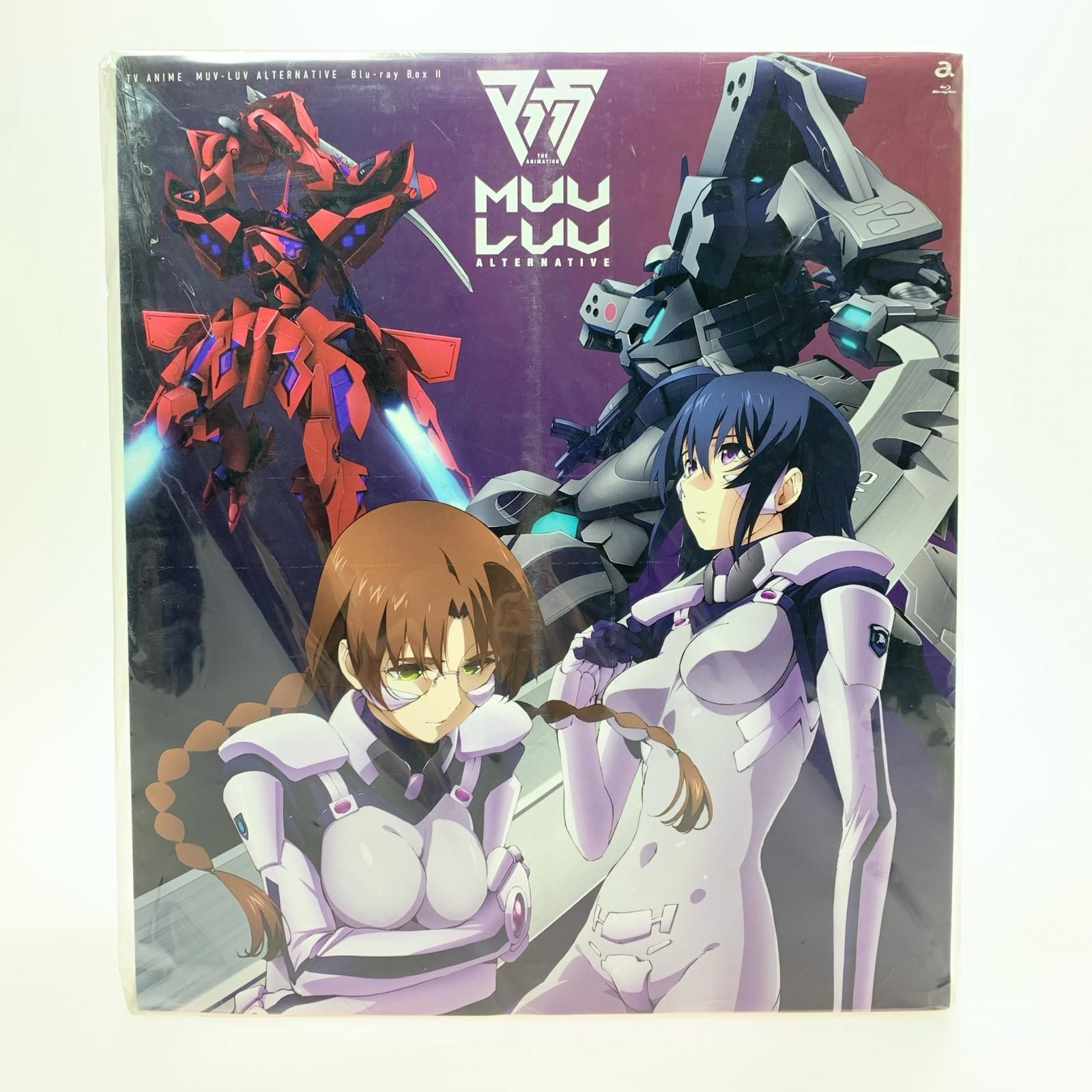 TVアニメ『マブラヴ オルタネイティヴ』Blu-ray Box II 武御雷クリア