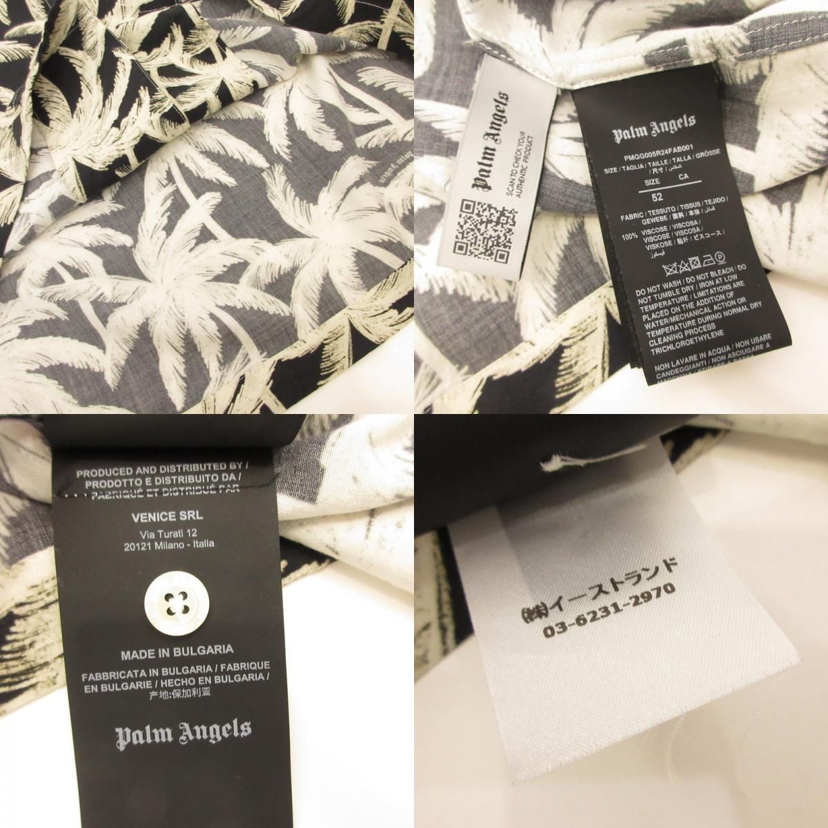 【姫路東店】 中古 Palm Angels | パームエンジェルス その他トップス PMGG005R24FAB001 国内正規品 サイズ：52 【108】 姫路東店】 中古 Palm Angels | パームエンジェルス その他トップス
