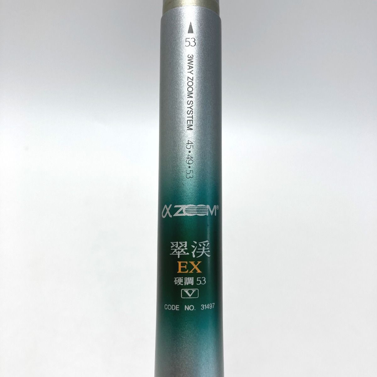 SHIMANO シマノ αZOOM 翠渓 EX 硬調53 31497 渓流竿 ロッド - メルカリ