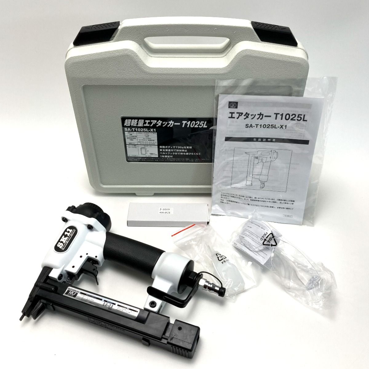 藤原産業 SK11 エスケー11 超軽量 エアータッカー T1025L SA-T1025L-X1 