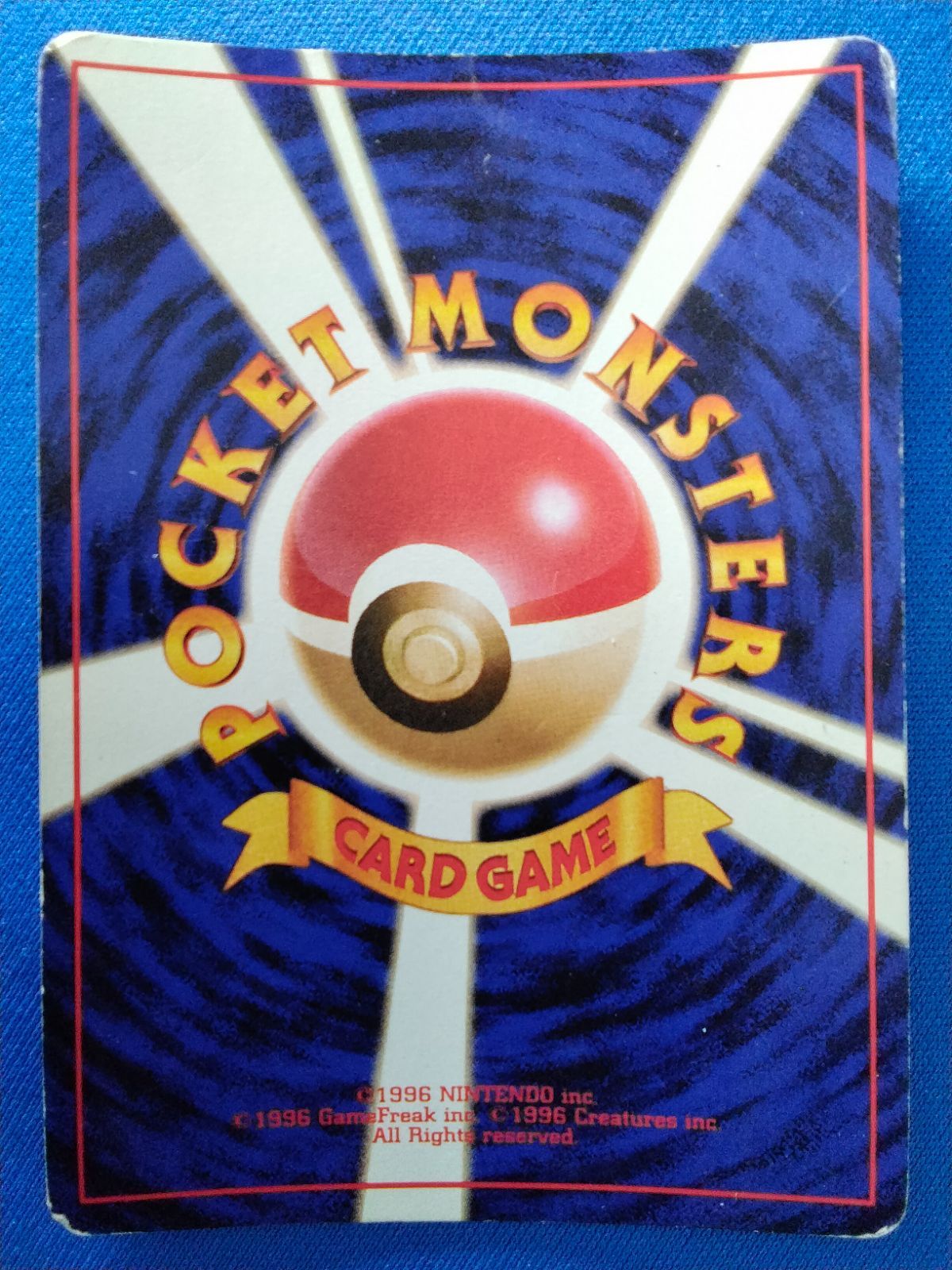 中古】ポケモンカードゲーム Lv.25 No.042 わるいゴルバット 旧裏 十字