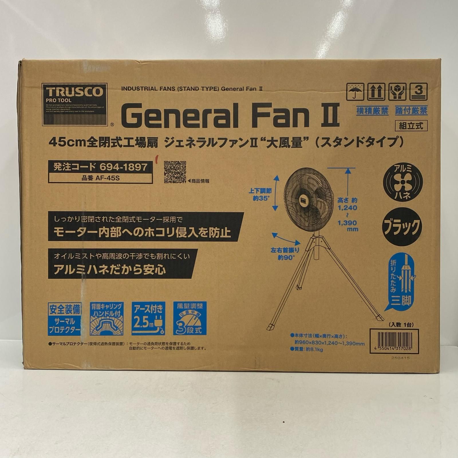 TRUSCO トラスコ 全閉式工場扇 AF-45S 未使用品 付属品完備 【公式通販】