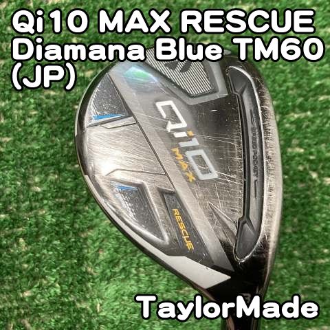 中古】ユーティリティ テーラーメイド Qi10 MAX RESCUE/Diamana Blue