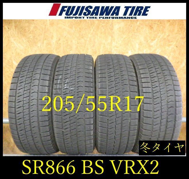 【SR866】送料無料●2023年製造 約7.5~8部山●BS BLIZZAK VRX2●205/55R17●4本 26101806 26,928円