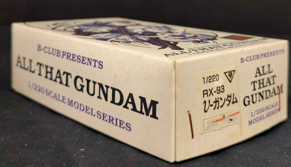 B CLUB ALL THAT GUNDAM 1/220 SCALE MODEL SERIES RX-93 νガンダム