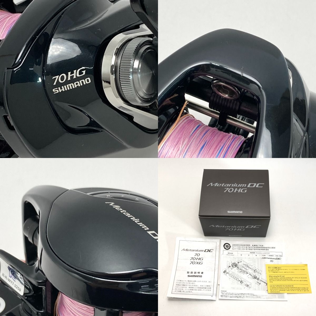 SHIMANO シマノ 24 メタニウム DC 70HG 046628 ベイトリール 箱付き 