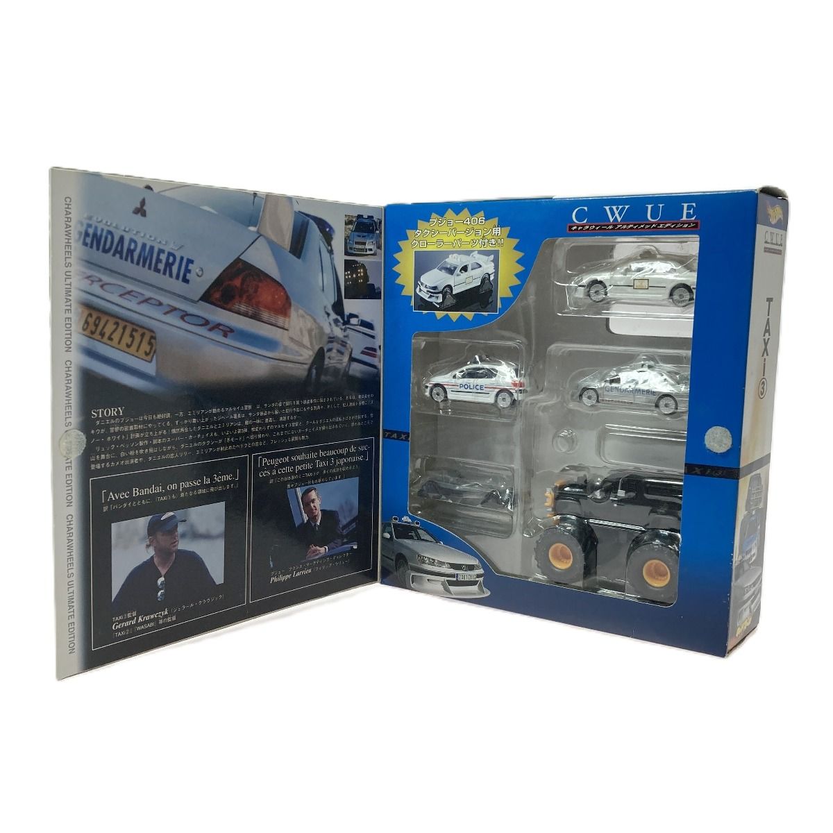 おもちゃ Hot Wheels バンダイ TAXI 3 CWUE ミニカーセット