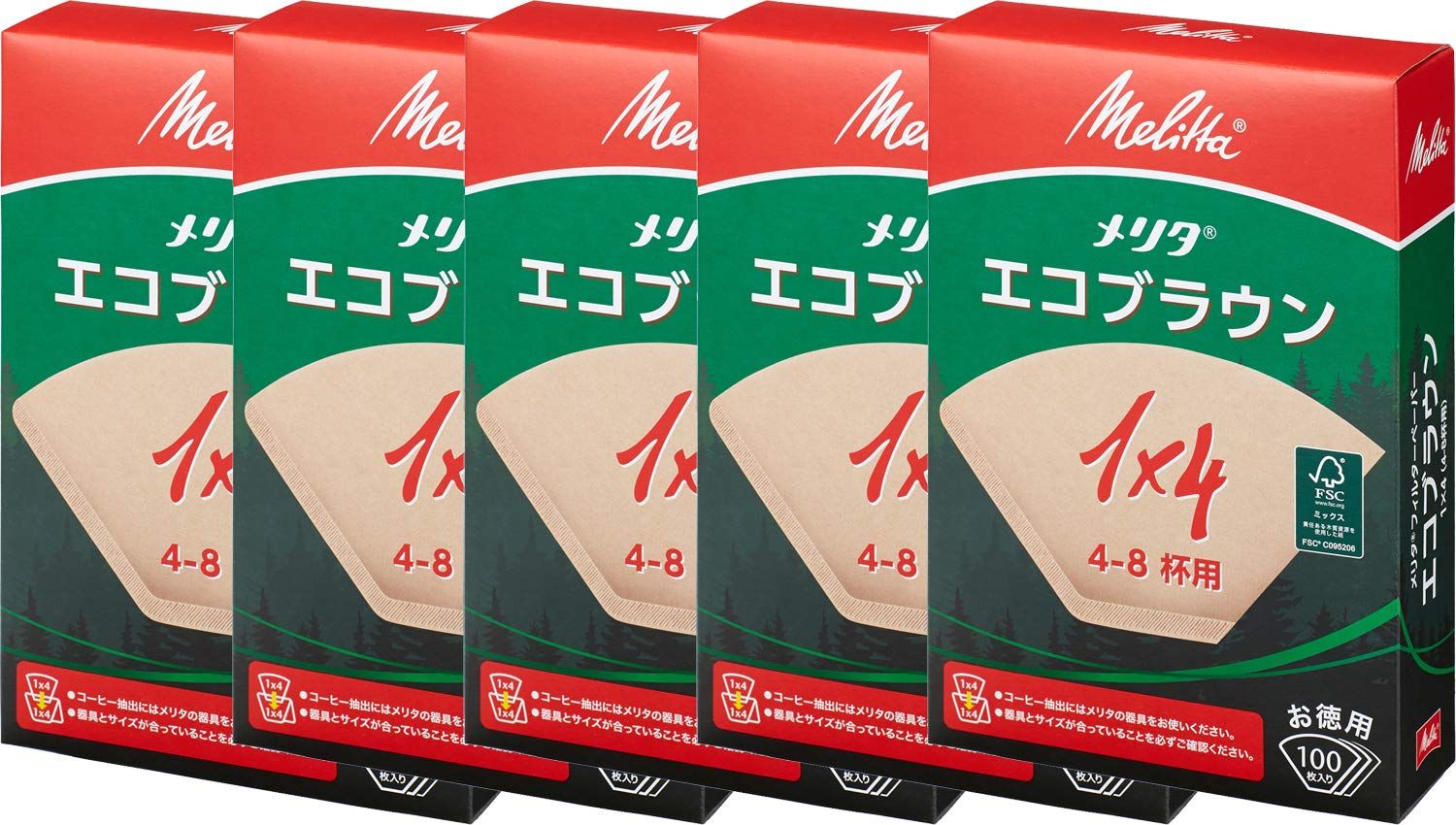 メリタ (Melitta) コーヒーフィルターペーパー 無漂白 オイル・雑味が出にくい 4~8杯用 NEWエコブラウン 100枚入り×5個セット 5,790円