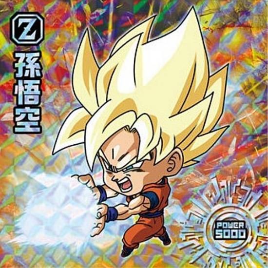 超15-04 孫悟空 (GR ゴッドレア) 】ドラゴンボール 超戦士シール