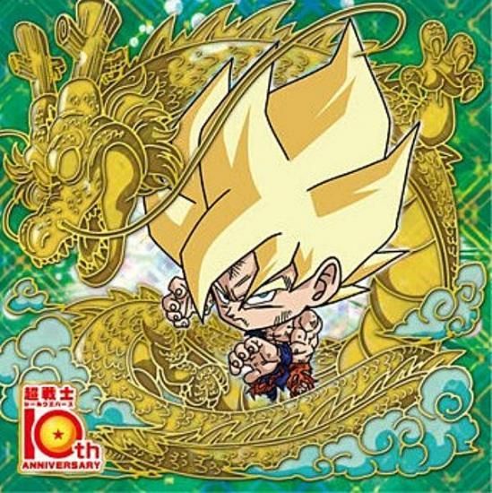 箔押し仕様] 超15-28 孫悟空 (10thR 10thレア) 】ドラゴンボール 超