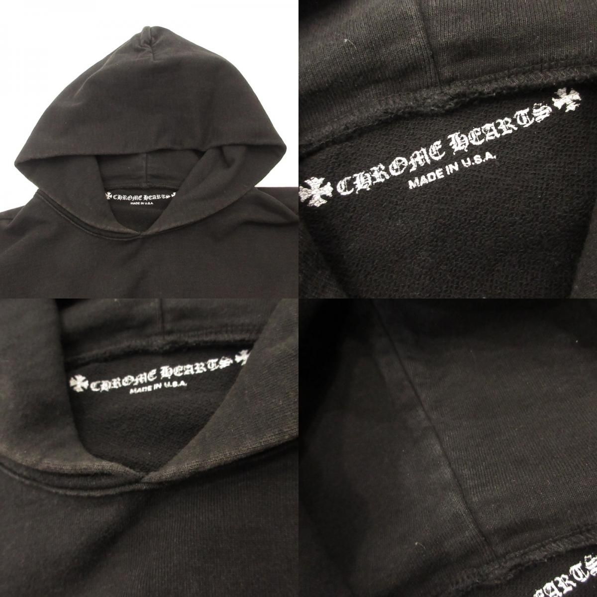 姫路東店】 中古 CHROME HEARTS | クロムハーツ パーカー Stay Fast