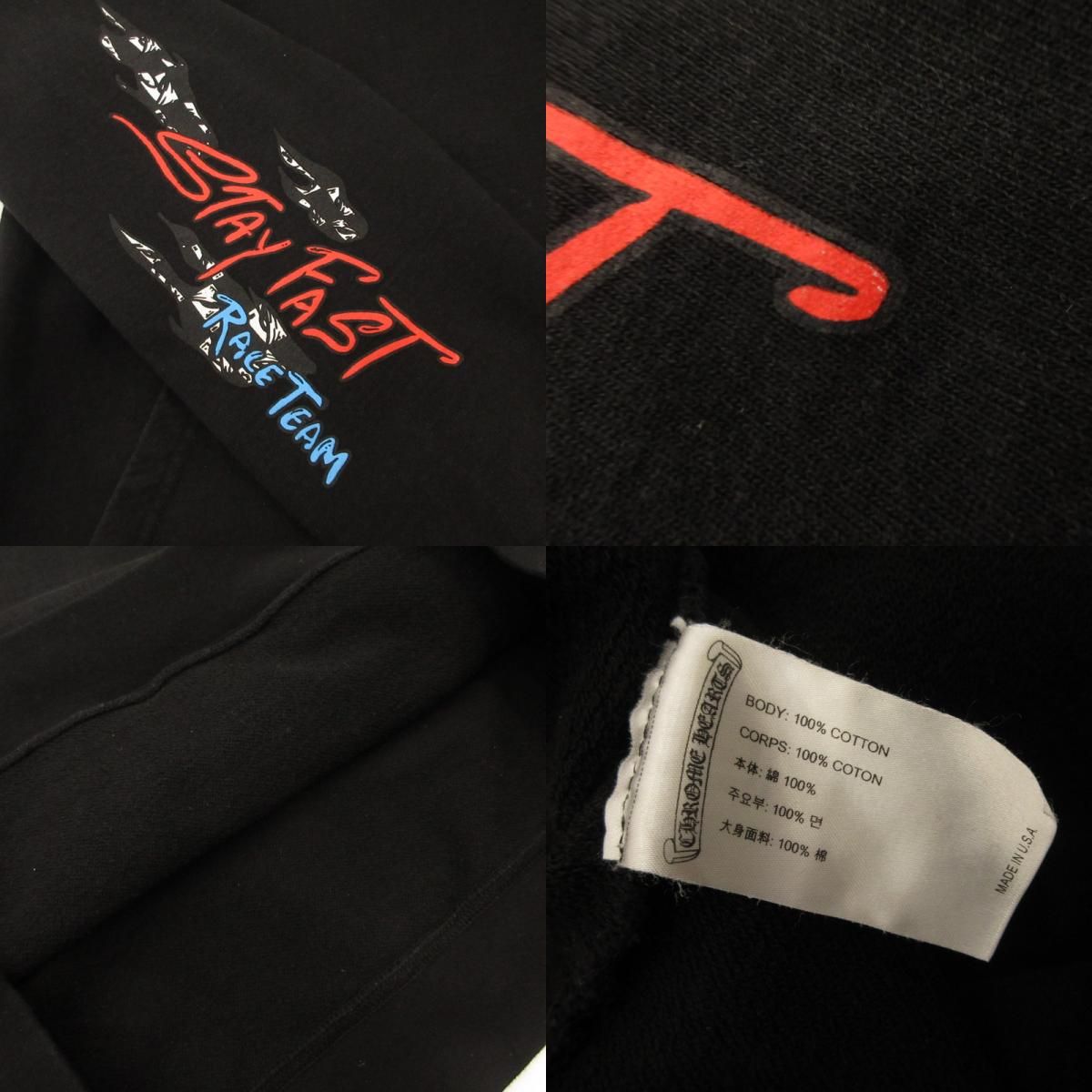 姫路東店】 中古 CHROME HEARTS | クロムハーツ パーカー Stay Fast