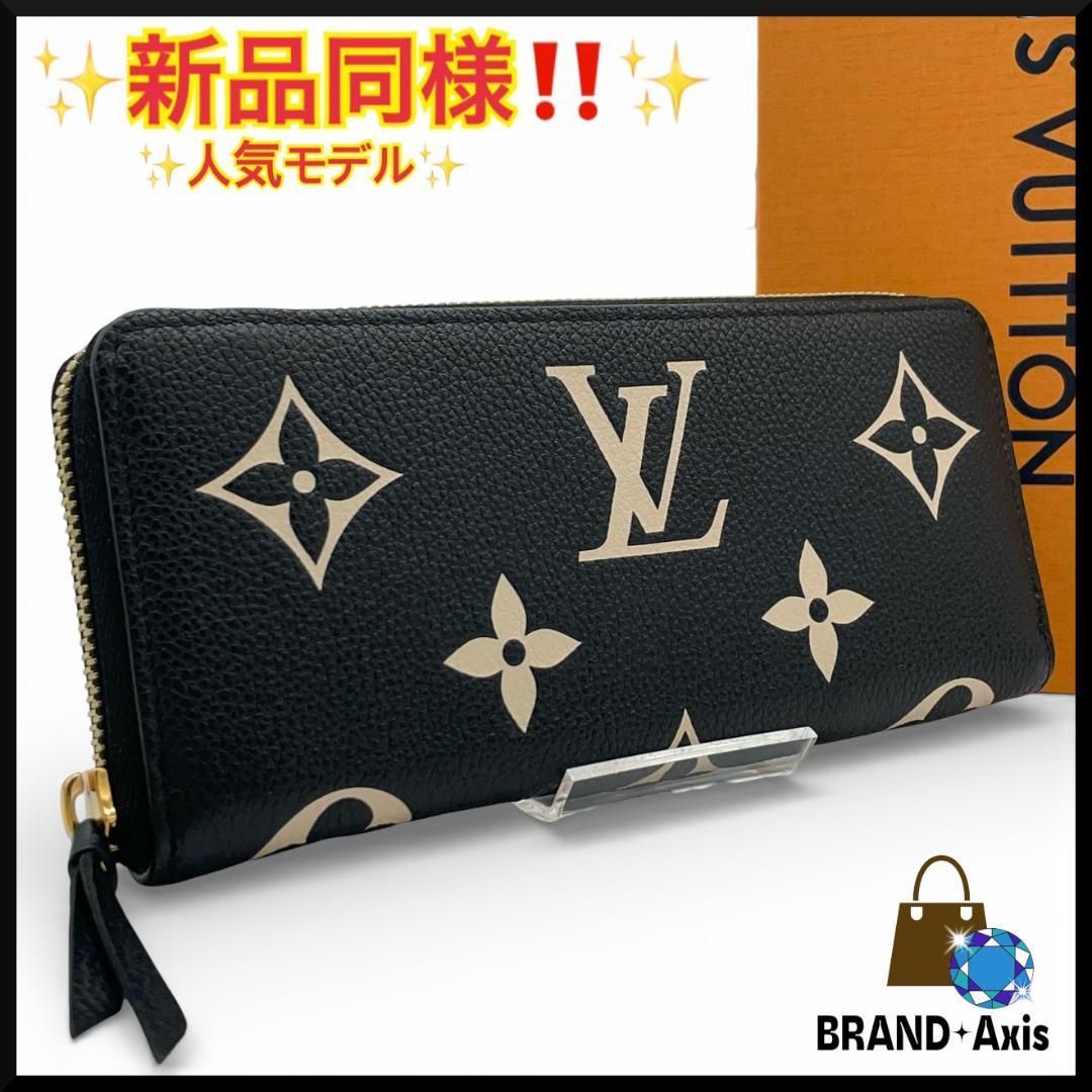 新品同様】ルイヴィトン Louis Vuitton 長財布 ポルトフォイユ 新品同様】ルイヴィトン Louis Vuitton 長財布 ポルトフォイユ