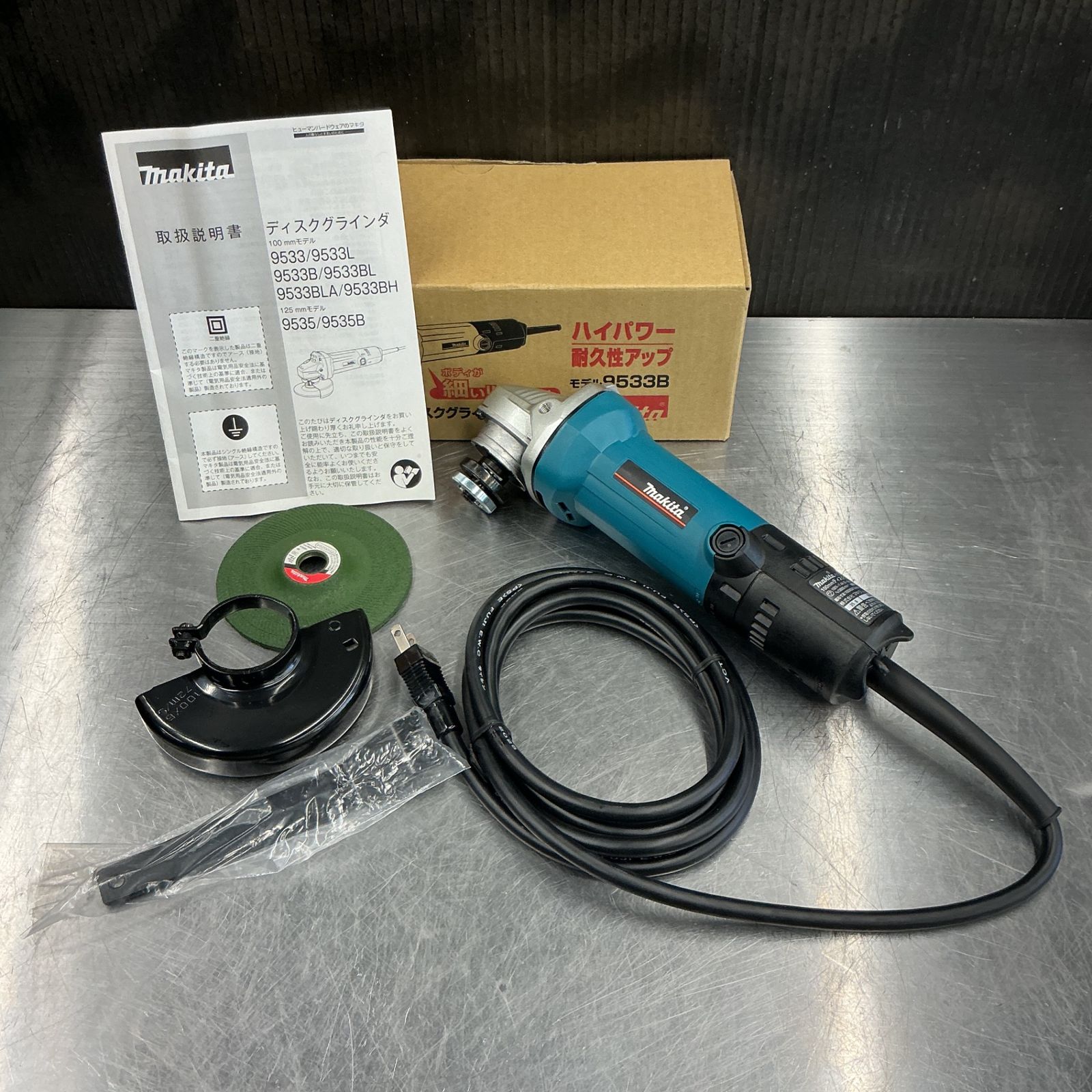 未使用】マキタ(makita) ディスクグラインダー 9533B 【越谷店 