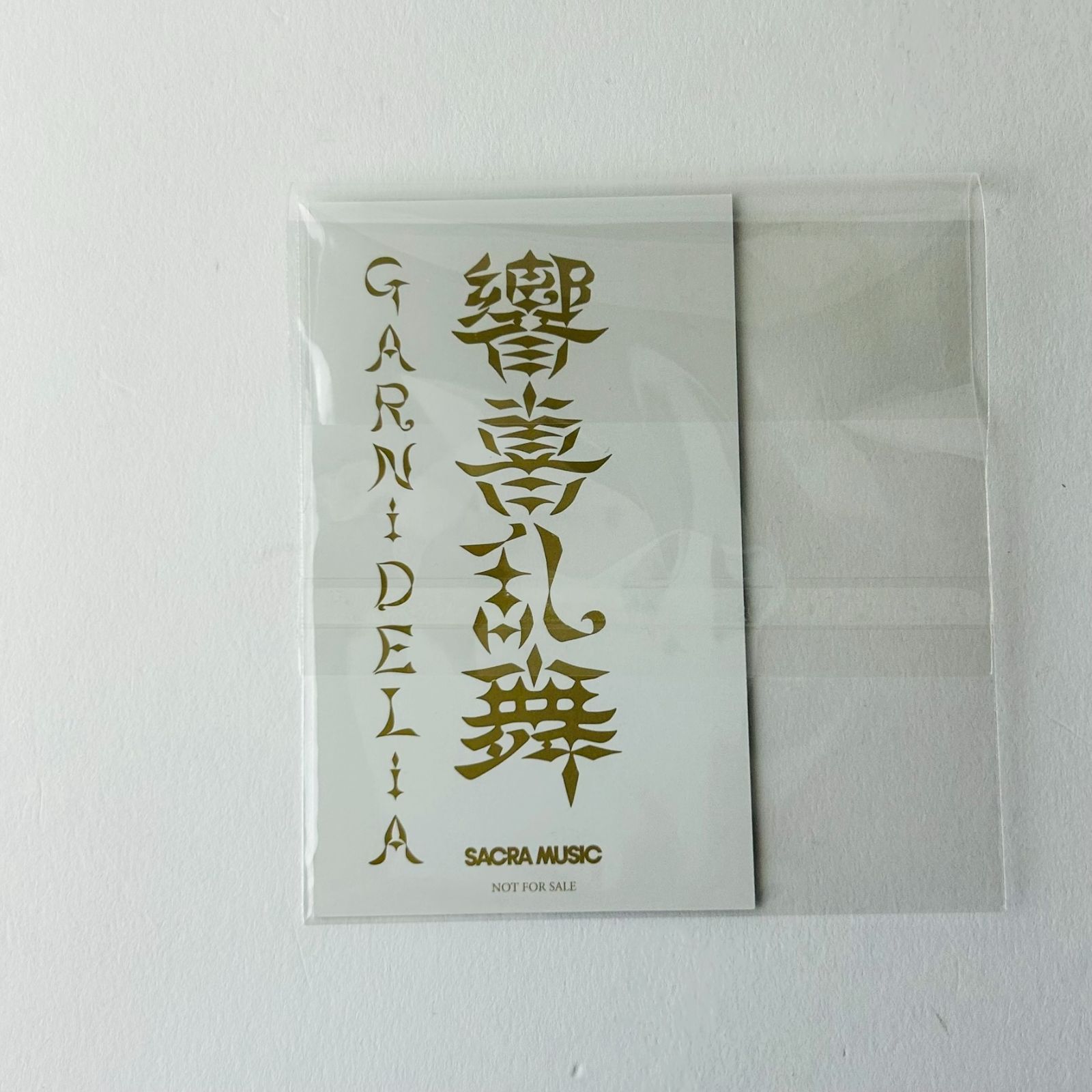 直筆サイン入り美品] GARNiDELiA（ガルニデリア）響喜乱舞 (初回生産