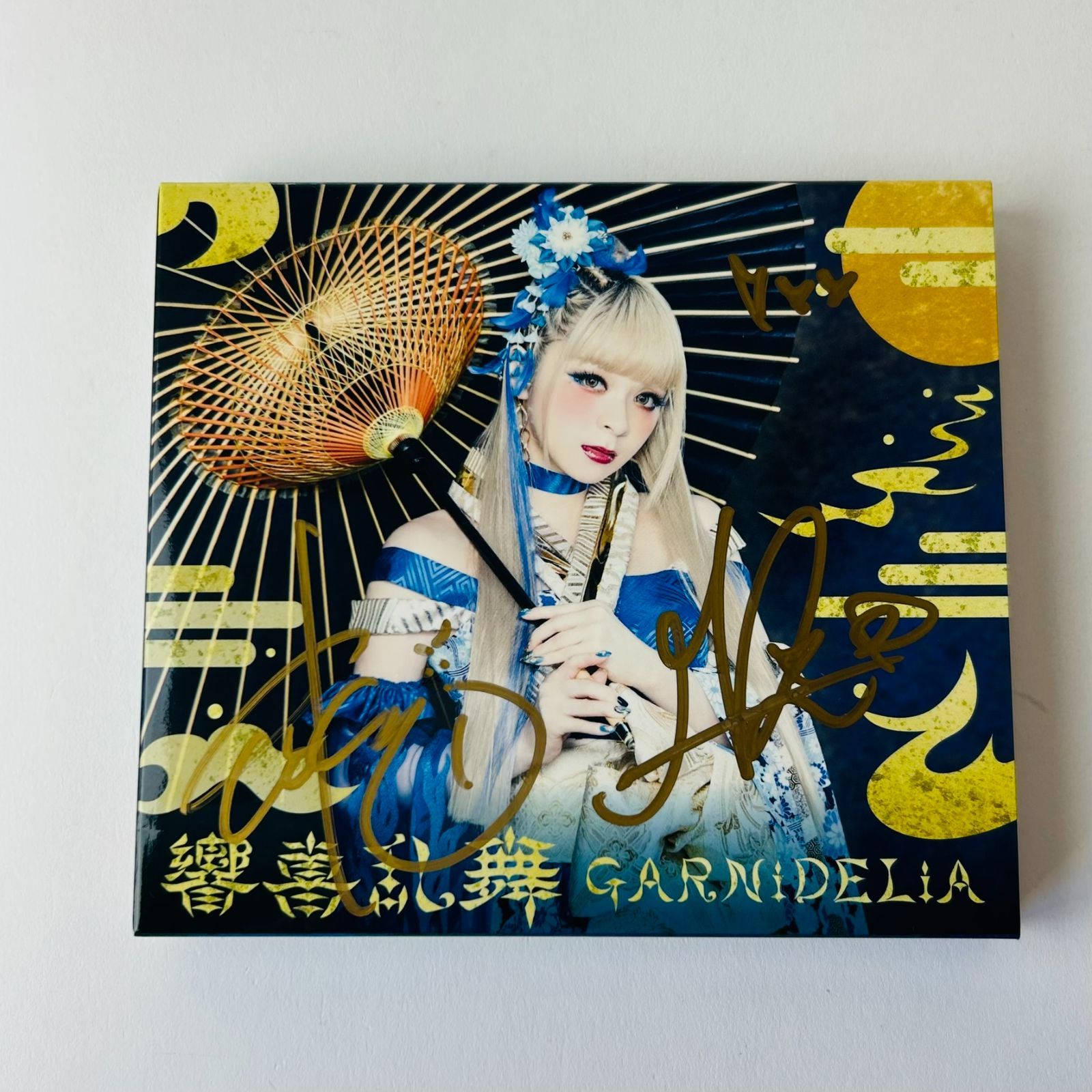 GARNiDELiA サイン入りCD 直筆サイン入り美品] GARNiDELiA（ガルニデリア）響喜乱舞 (初回生産