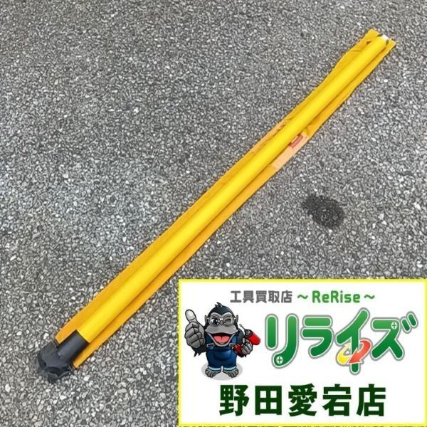 エスコ EA598E-8 ラインキャッチポール 8m 【野田愛宕店】 【公式通販】