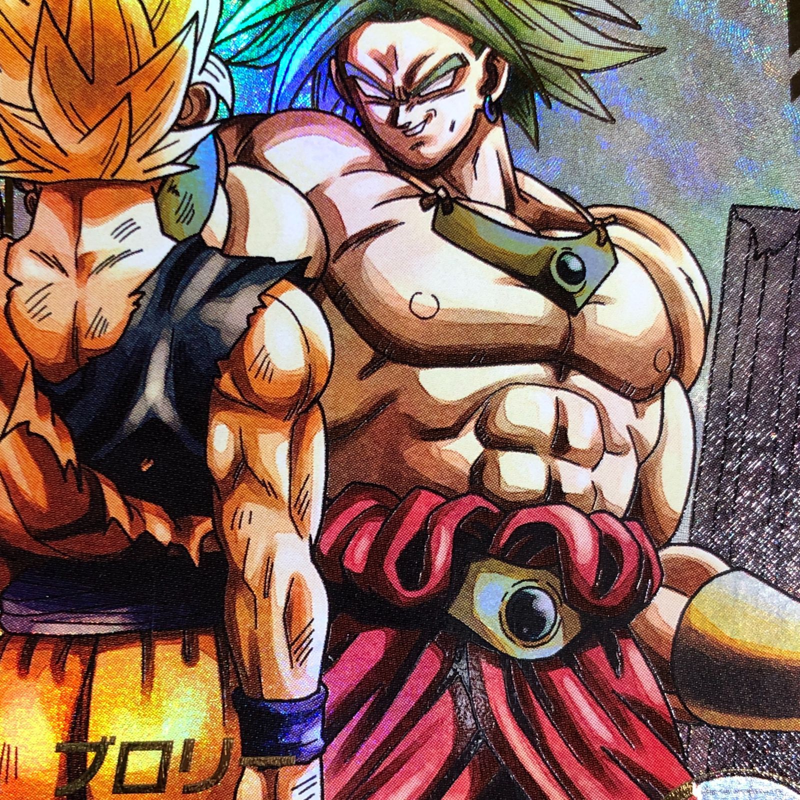 城東51-002] ドラゴンボールスーパーダイバーズ ブロリー SDV1-049 GDR
