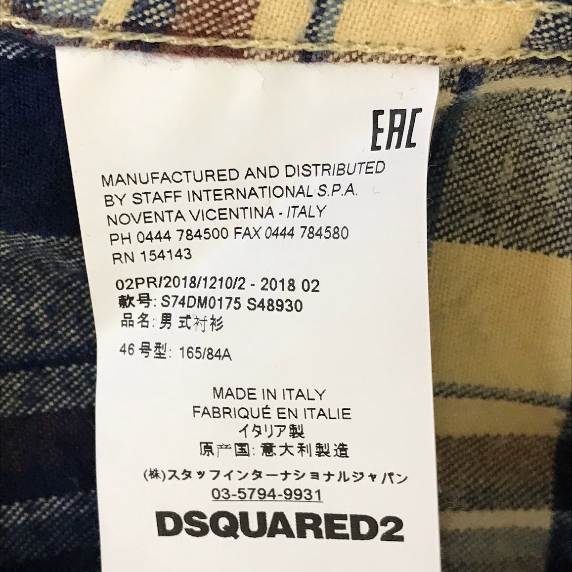 トップス 【倉吉店】 DSQUARED2 | ディースクエアード 長袖シャツ