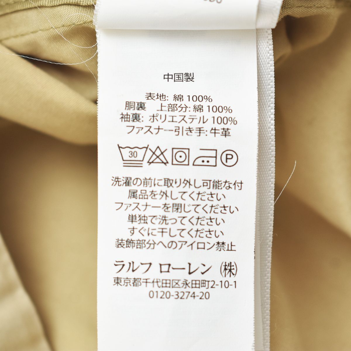 人気】 ポロラルフローレン POLO RALPH LAUREN ハリントンジャケット 