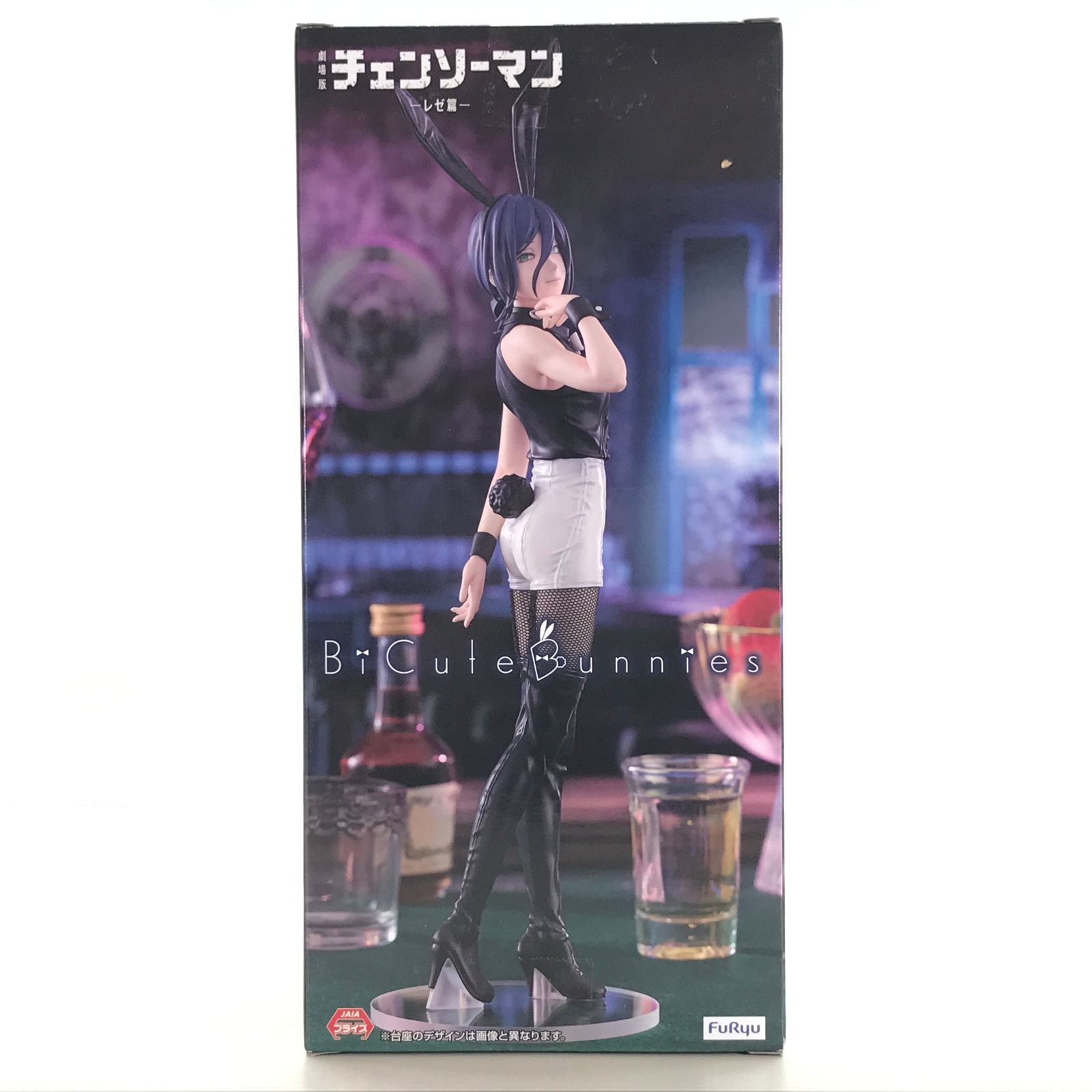 FuRyu フィギュア レゼ 「劇場版 チェンソーマン レゼ篇」 BiCute