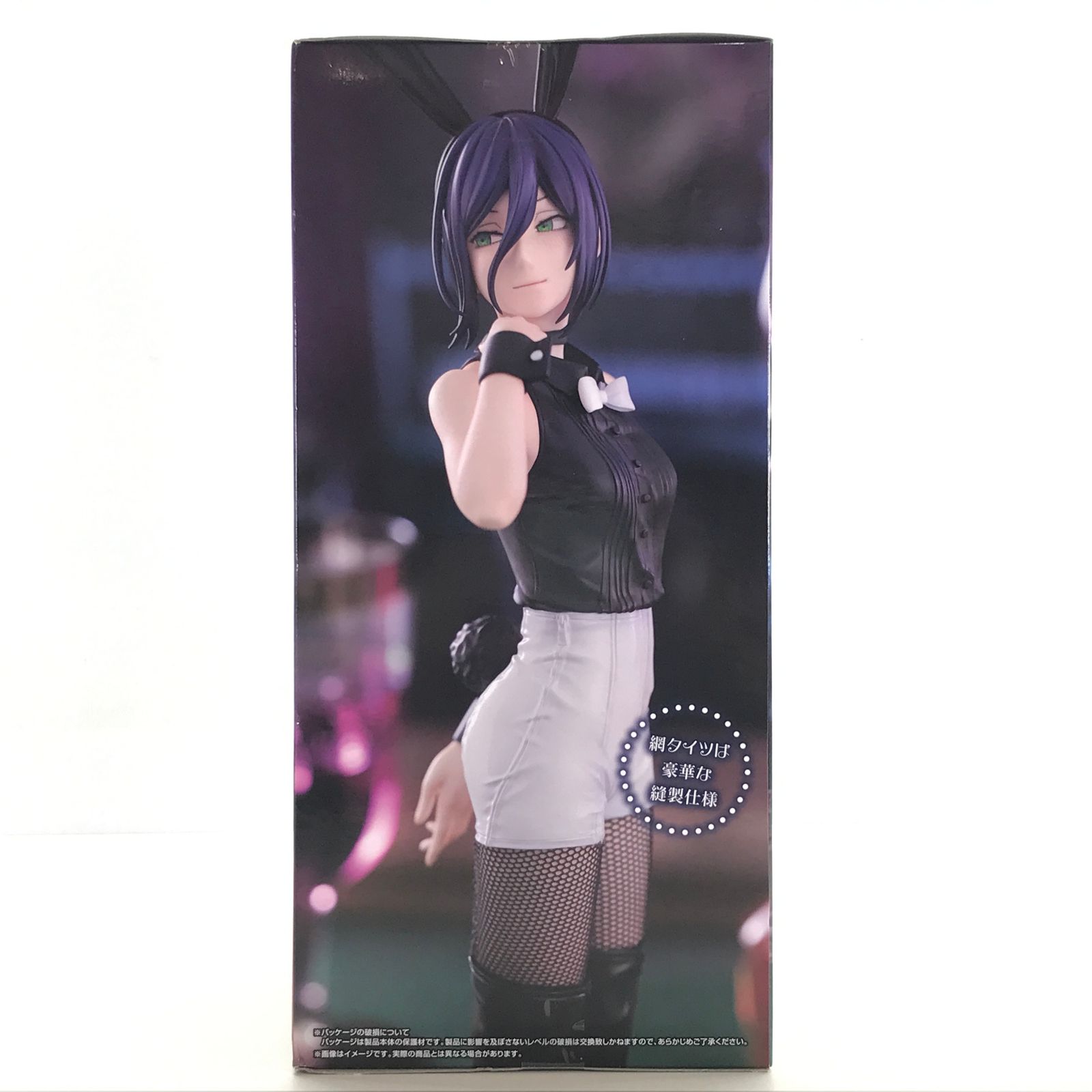 FuRyu フィギュア レゼ 「劇場版 チェンソーマン レゼ篇」 BiCute