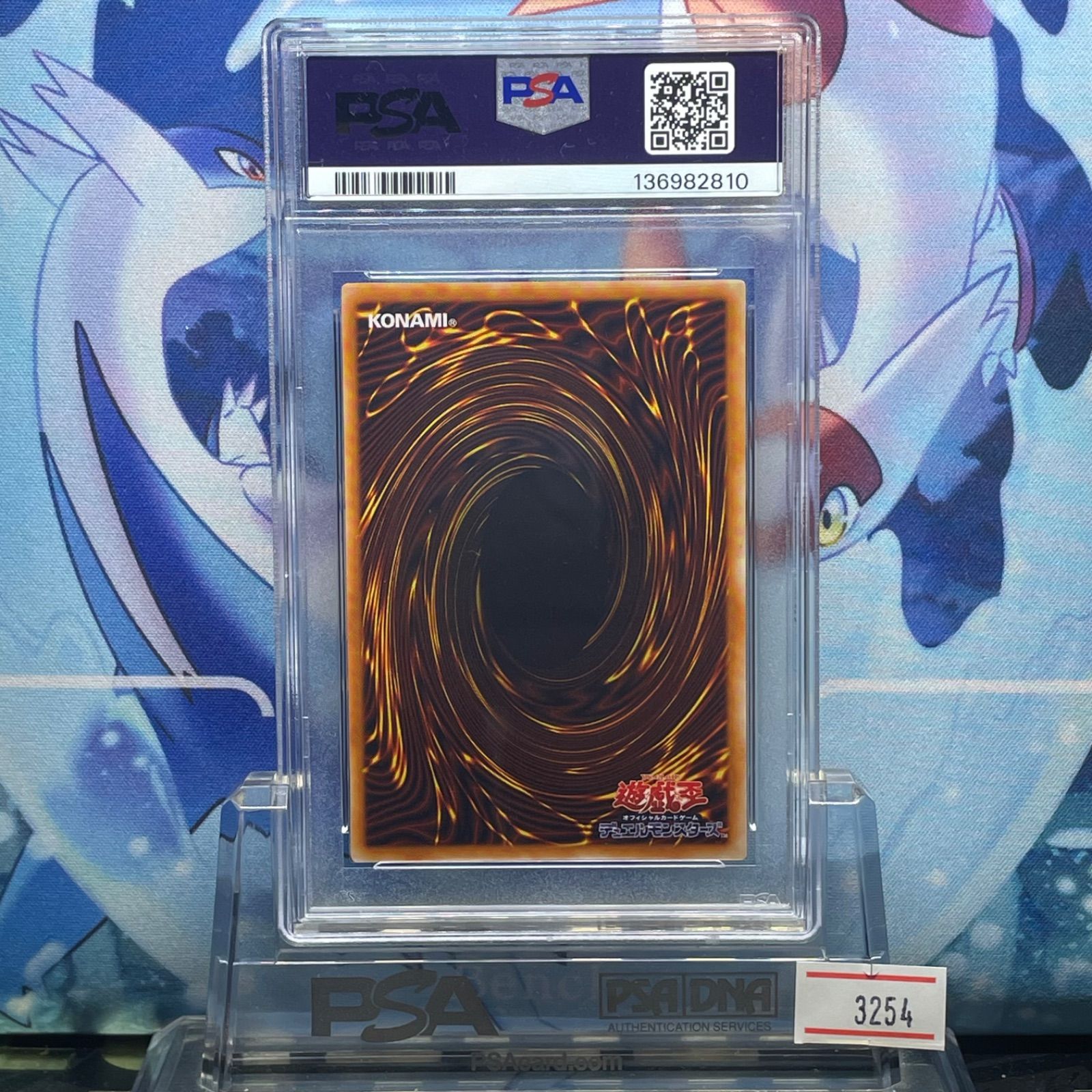 PSA9 レッドアイズ・ブラックメタルドラゴン SE 初期 プロモ ー 1999 A