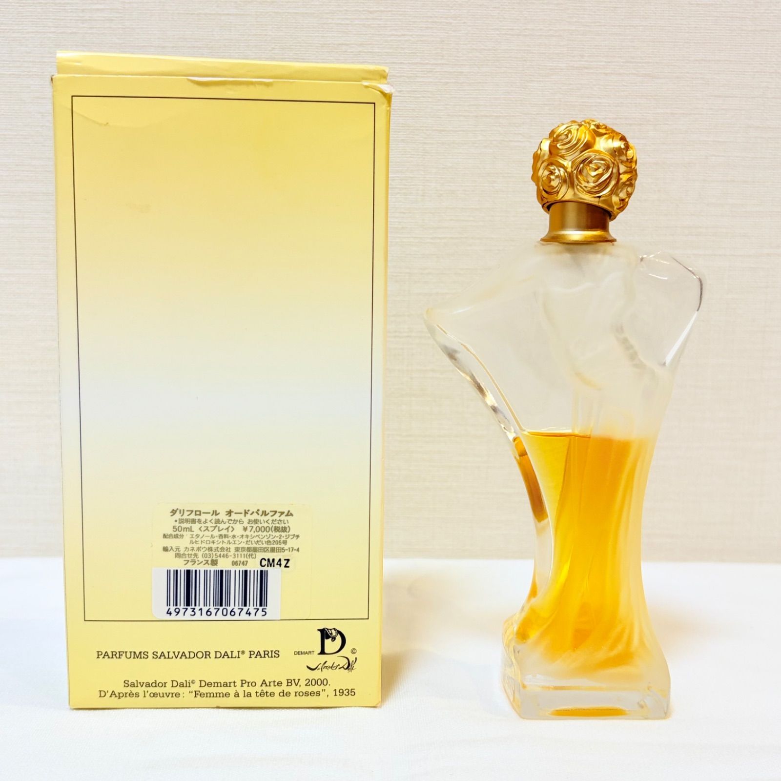 Salvador Dalí DALIFLOR eau de parfum サルバドール ダリ