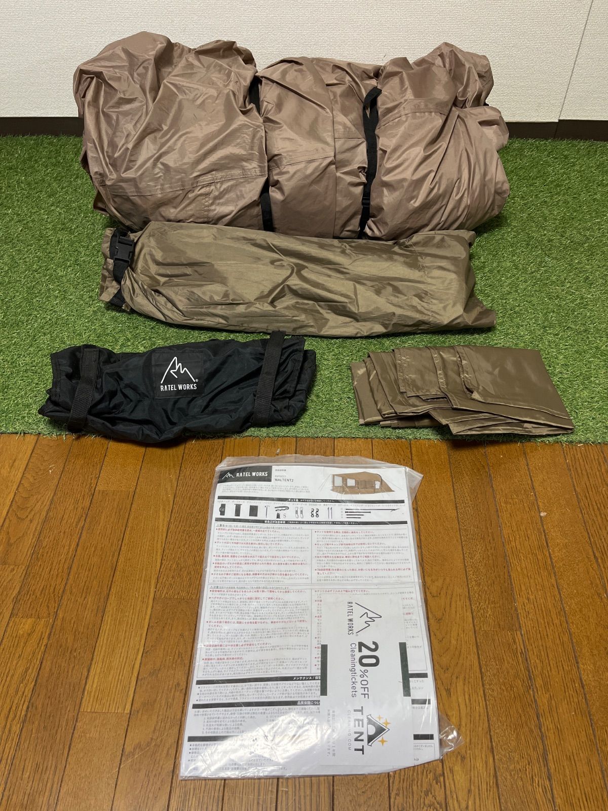 希少】 RATELWORKS ラーテルワークス WALTENT2 ヴァルテン - メルカリ