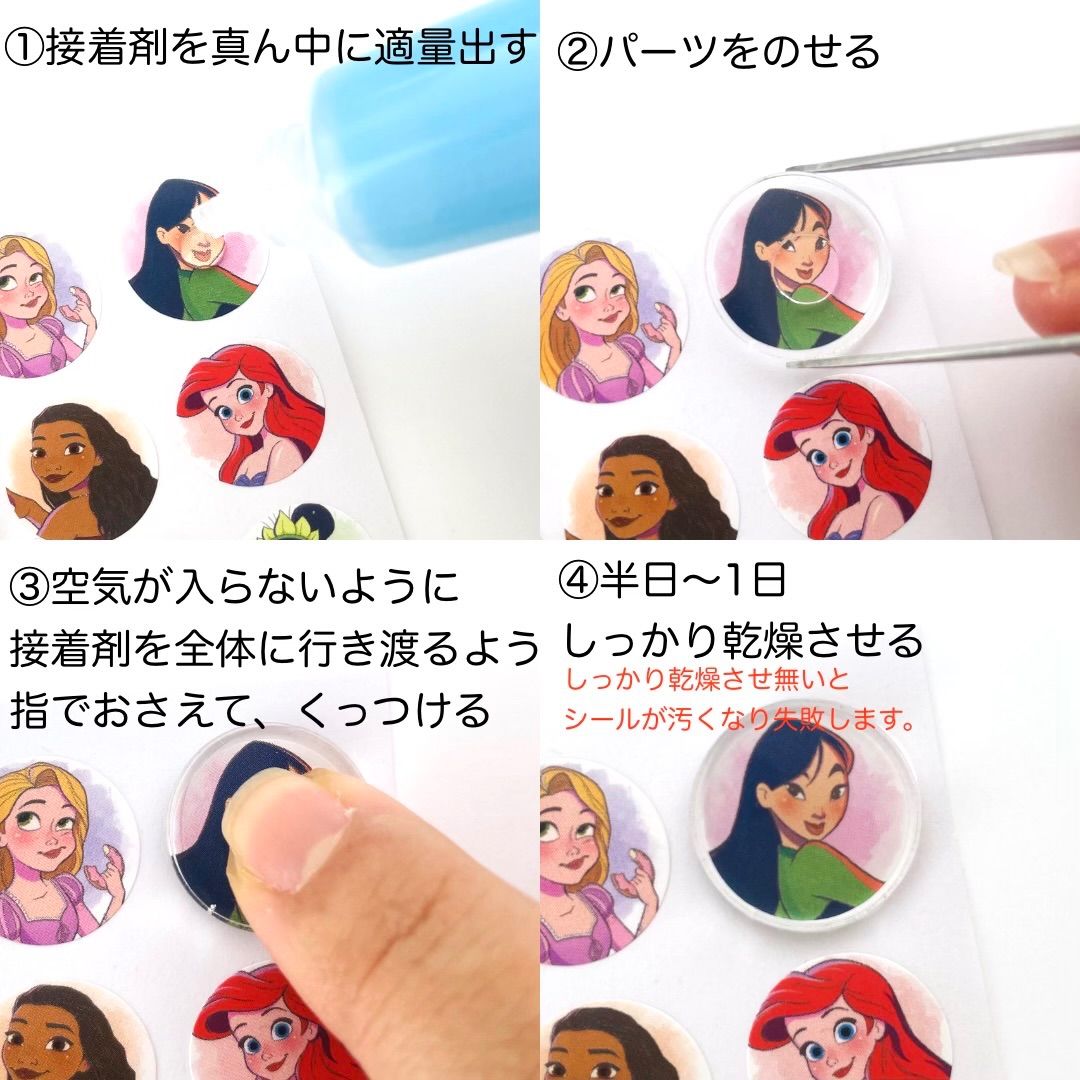 18mm】おはじき風シール用アクリルパーツ30枚 - メルカリ