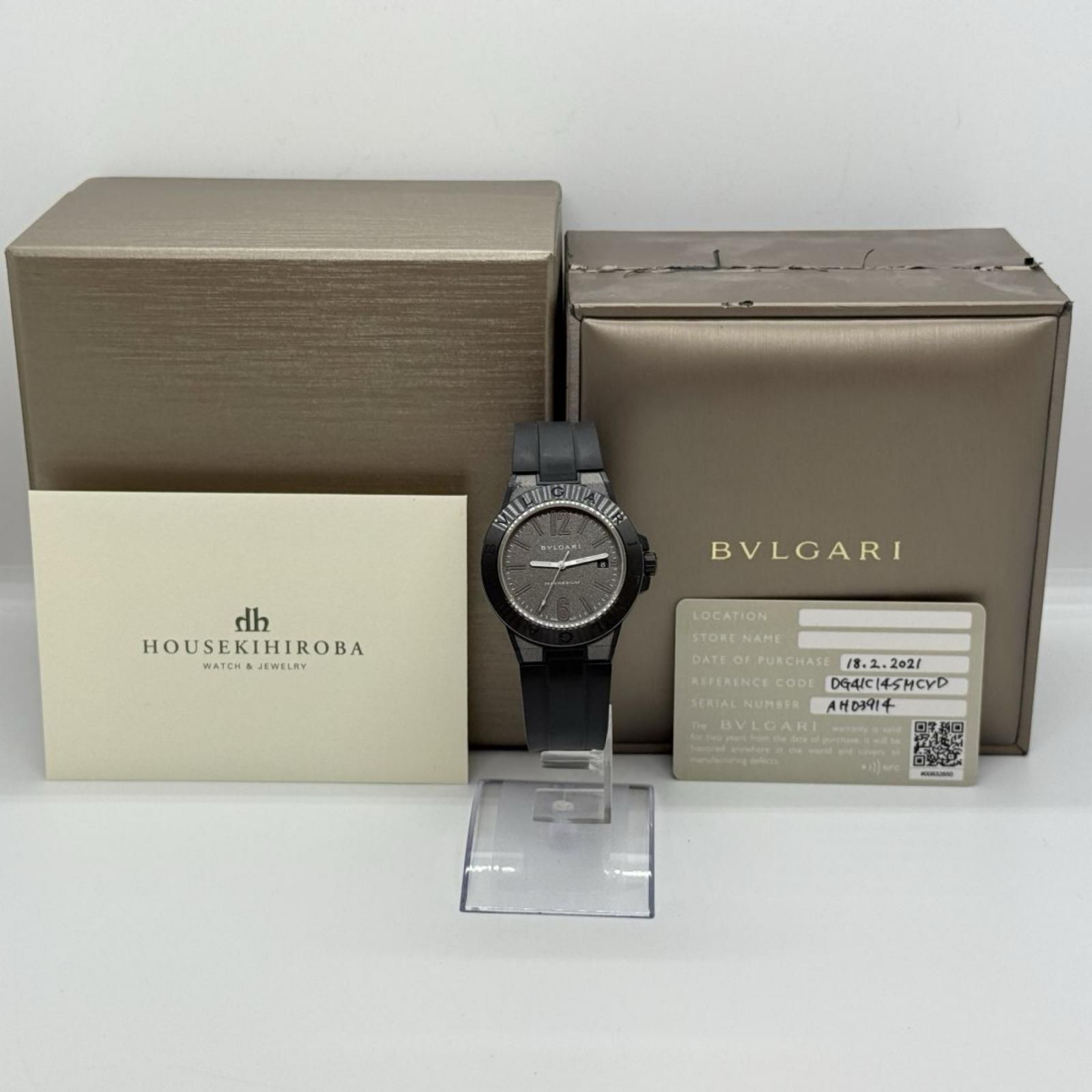 BVLGARI ブルガリ DIAGONO MAGNESIUM ディアゴノ マグネシウム ラバー 