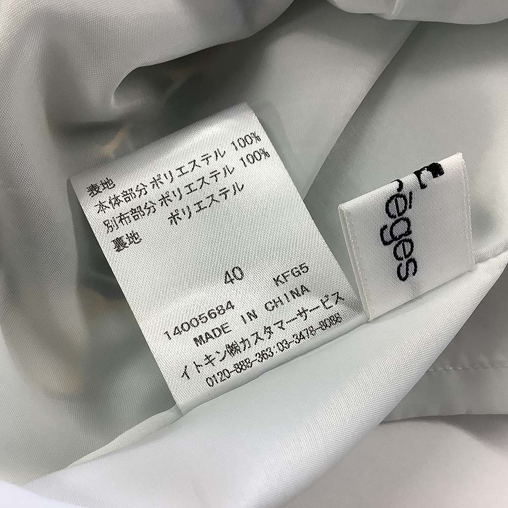 Courreges クレージュ ワンピース - メルカリ