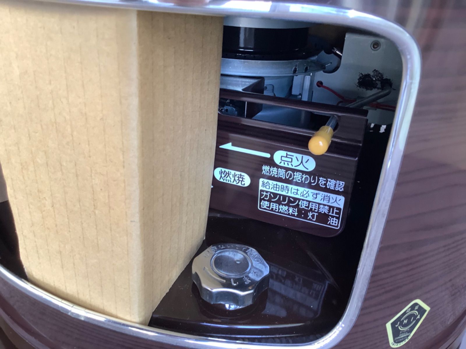 コロナ 石油こんろ 煮炊き用 サロンヒーター KT-1610 - メルカリ