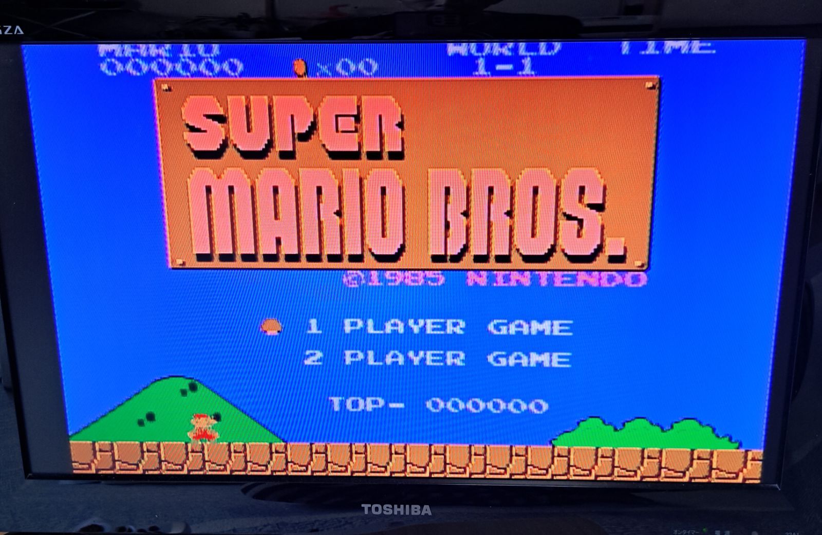 スーパーマリオブラザーズ(ファミコンソフト) スーパーマリオブラザーズ ファミコンソフト
