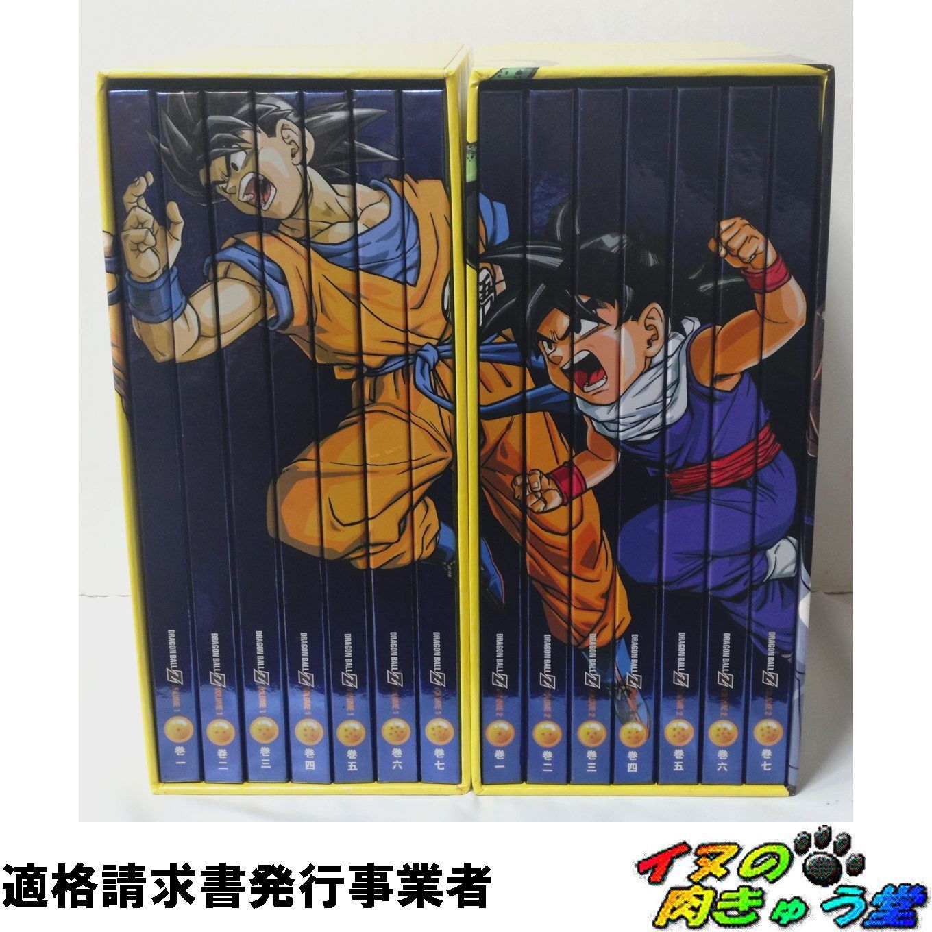 DRAGON BALL Z DVD BOX DRAGON BOX Z編 Vol.1 + Vol.2 - Mercari