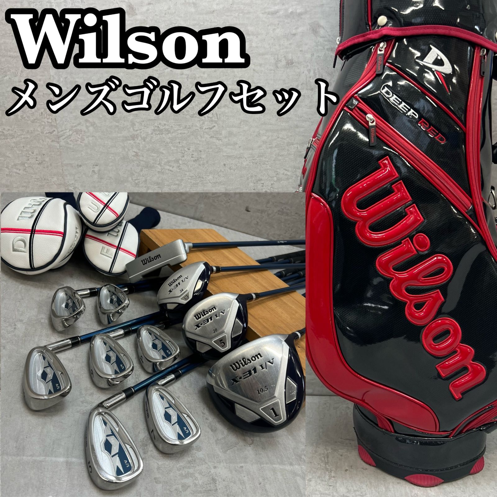 Wilson ゴルフバッグ クラブセットメンズ　右利き用 ウィルソン X・31 I/V メンズゴルフ クラブセット 10本 R 右利き用