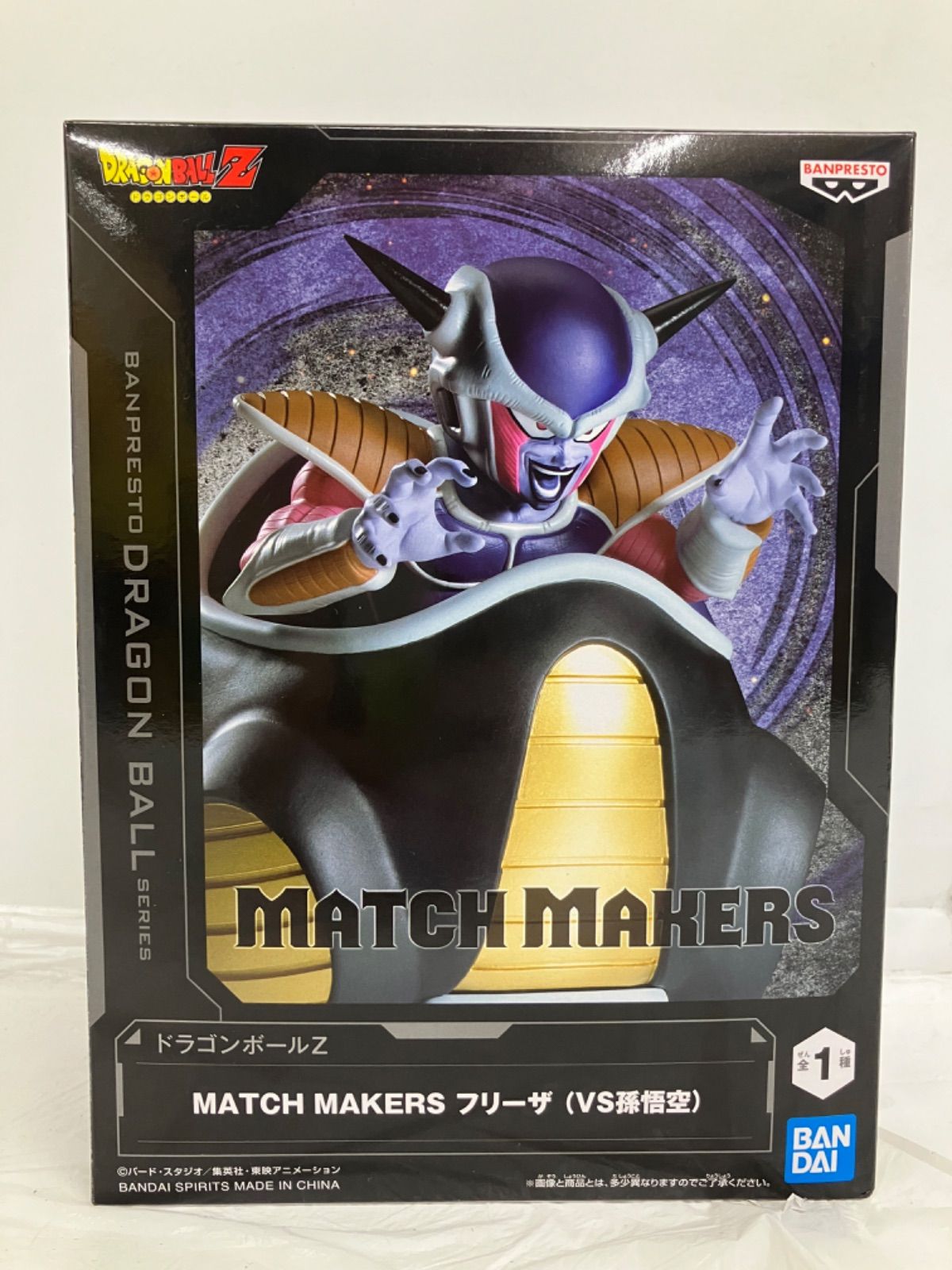未開封 ドラゴンボールZ MATCH MAKERS フリーザ フィギュア 5個セット