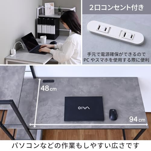 山善(YAMAZEN) ラック付きデスク (棚は左右付け替え可) コンセント付き 山善(YAMAZEN) ラック付きデスク (棚は左右付け替え可) コンセント付き