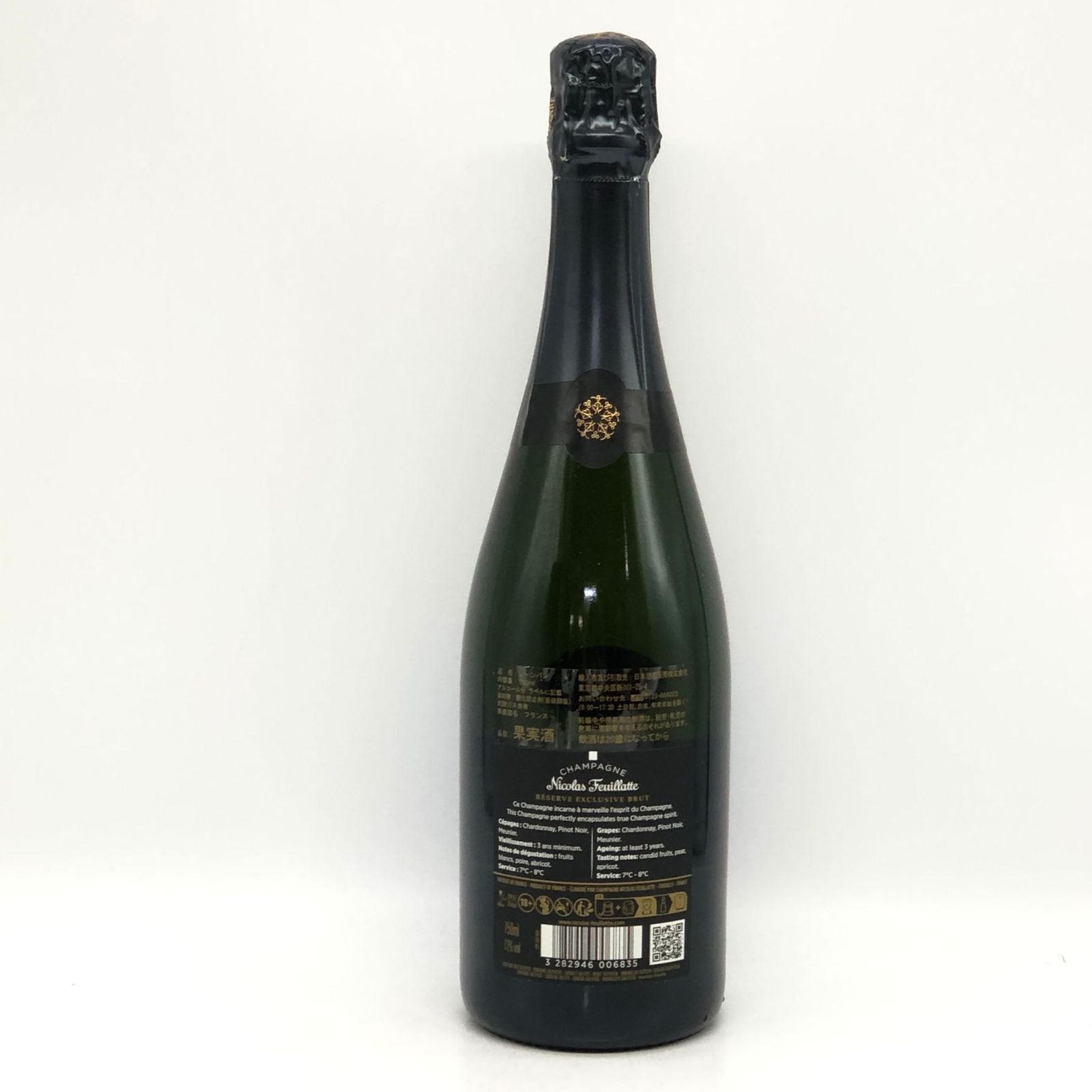 ニコラ フィアット レゼルヴ エクスクルーシヴ ブリュット 750ml 